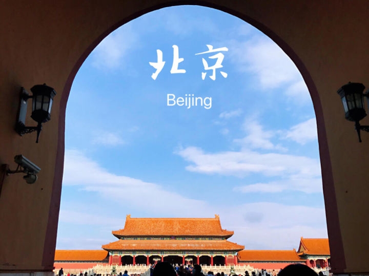 北京旅游六天预算花费多少，北京6日费用旅行报价查询