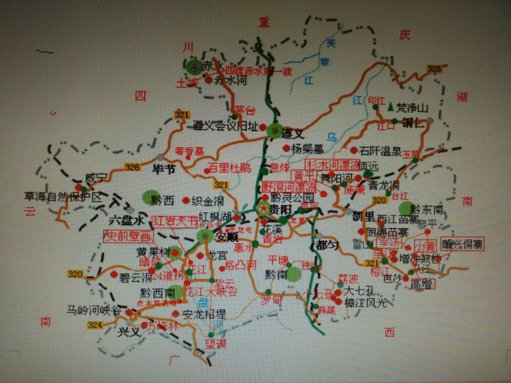 如何获得贵州旅游高清路线图 贵州旅游路线图高清获取
