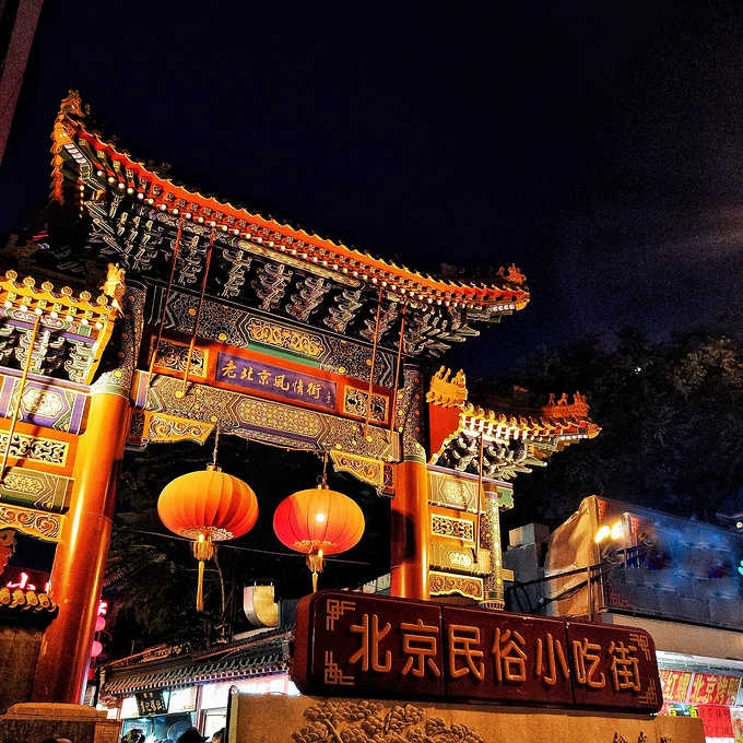 北京5天4晚跟团旅游价格，路线安排费用以及亲身经历