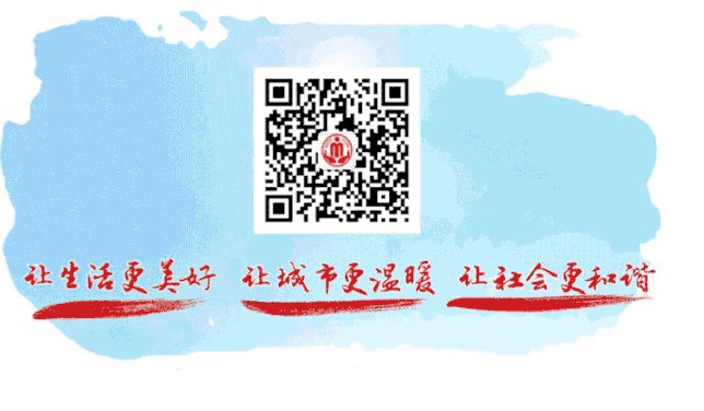 北京旅游景点预约平台客服电话 北京旅游景点预约如何联系客服
