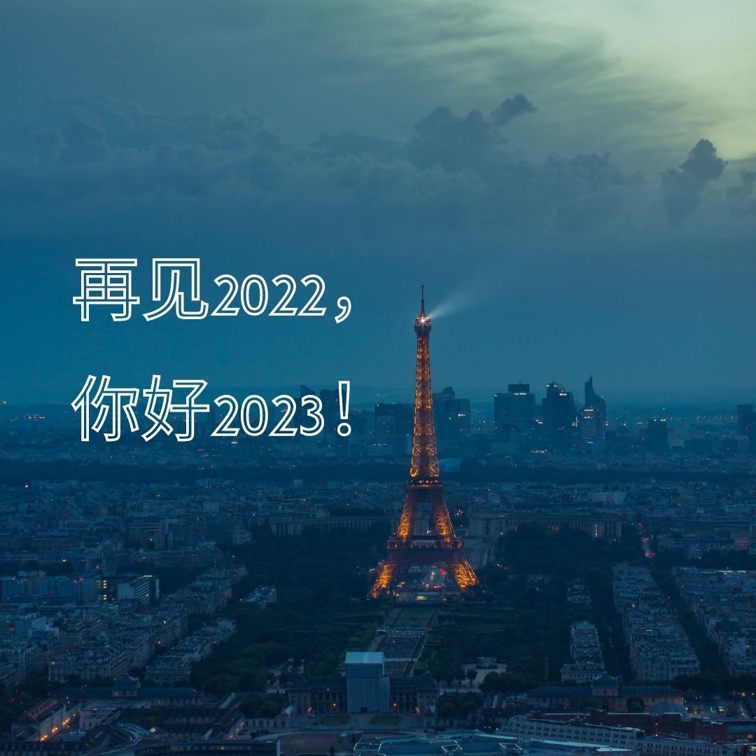 回顾2023年“旅游+”的N种可能